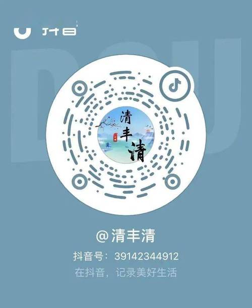 什么叫抖音首码