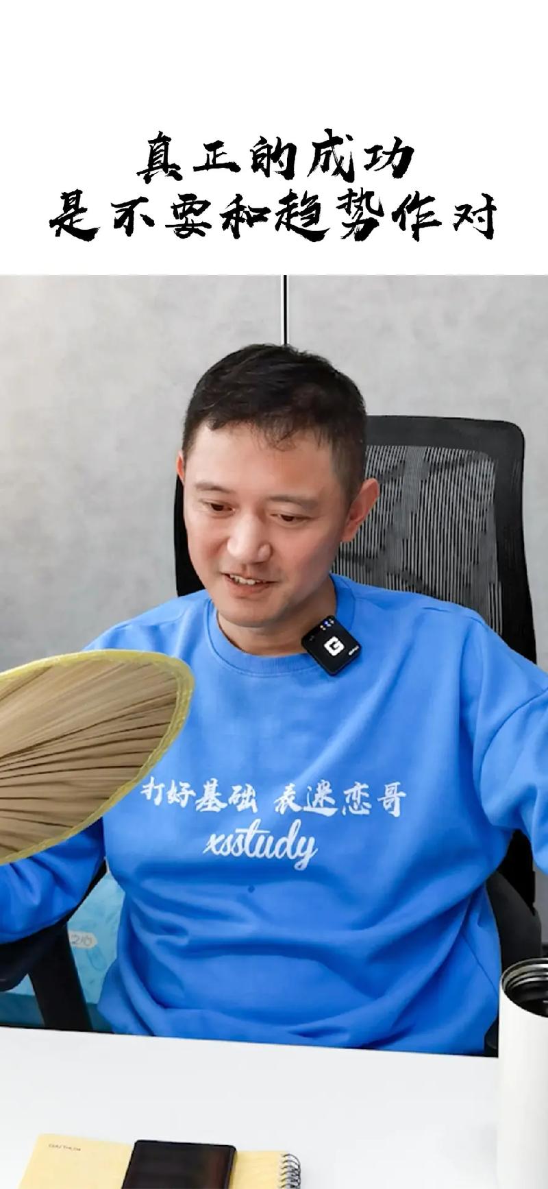 薛松抖音是什么