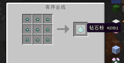 我的世界工业铱矿