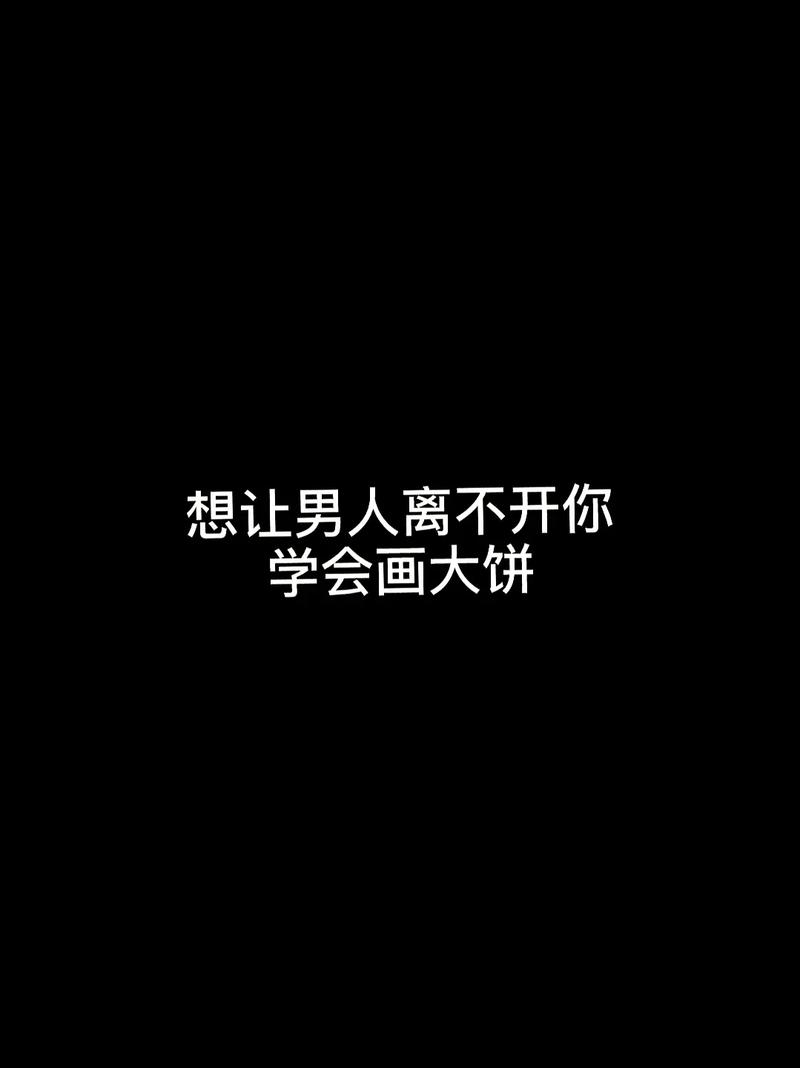 蕞在抖音什么梗