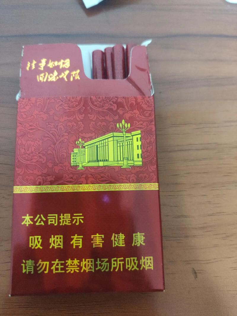 抖音卖的什么烟