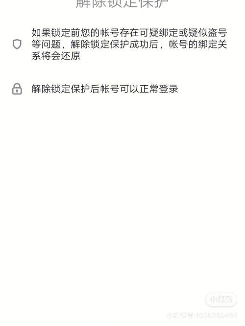 为什么抖音登不进