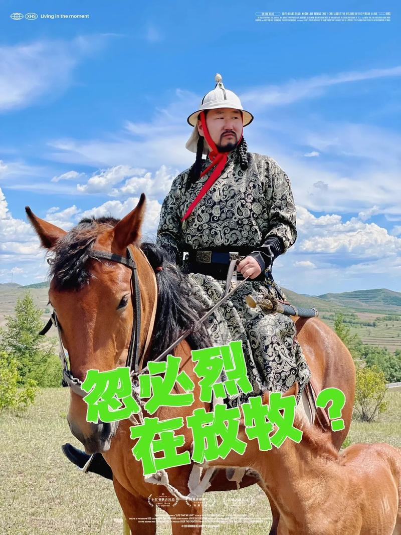 抖音忽必烈患了什么病