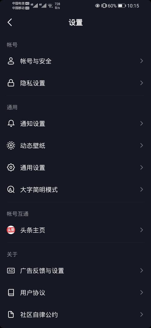 抖音uv访客是什么