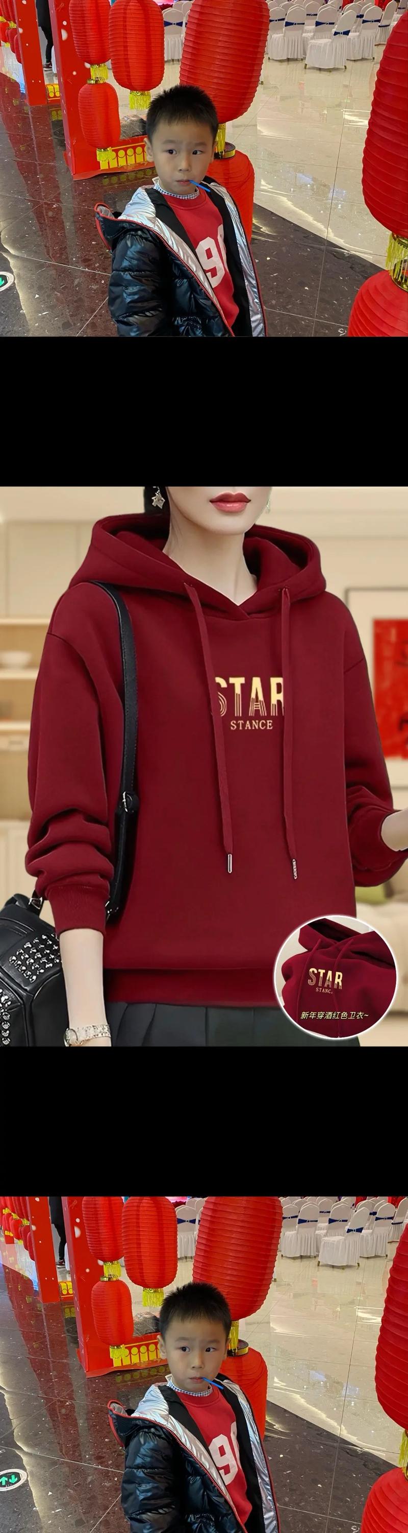 抖音搜什么卫衣