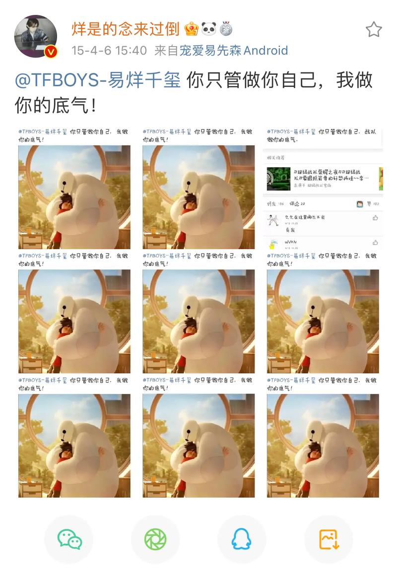 大白为什么来抖音
