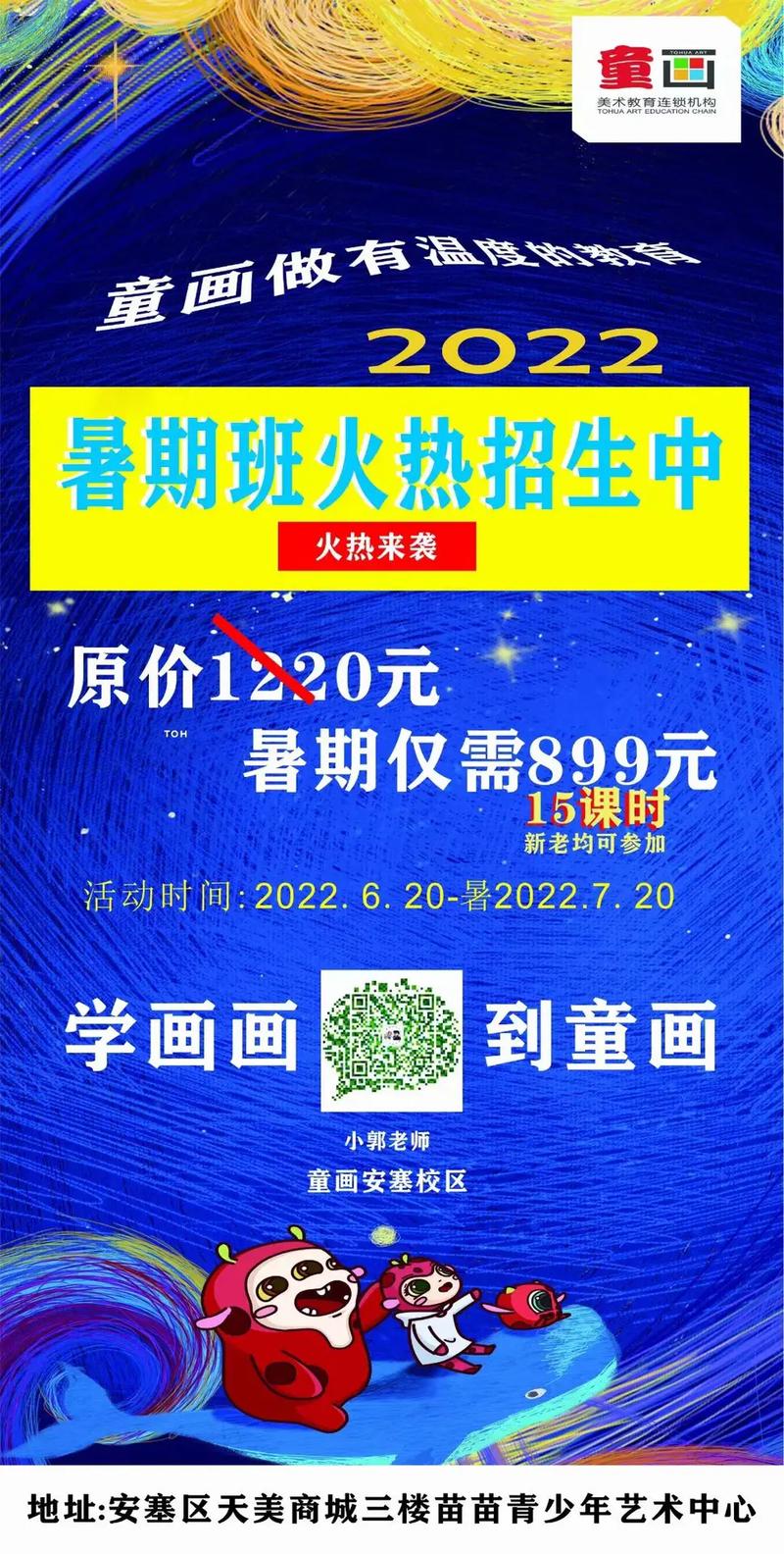 美术机构抖音发什么