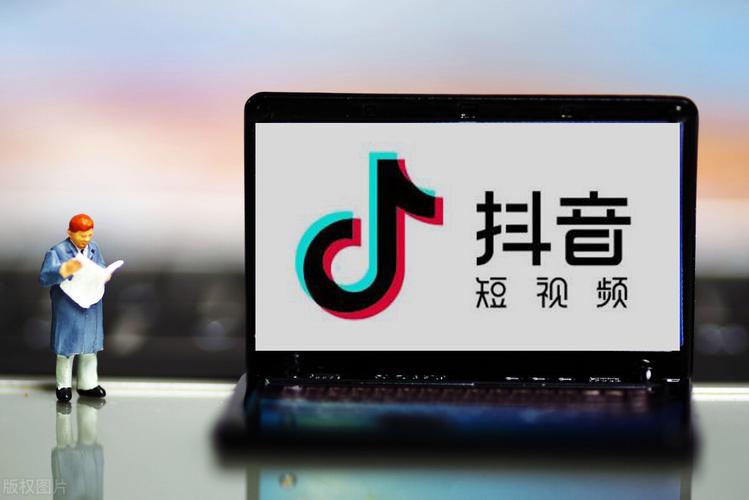抖音什么事开始