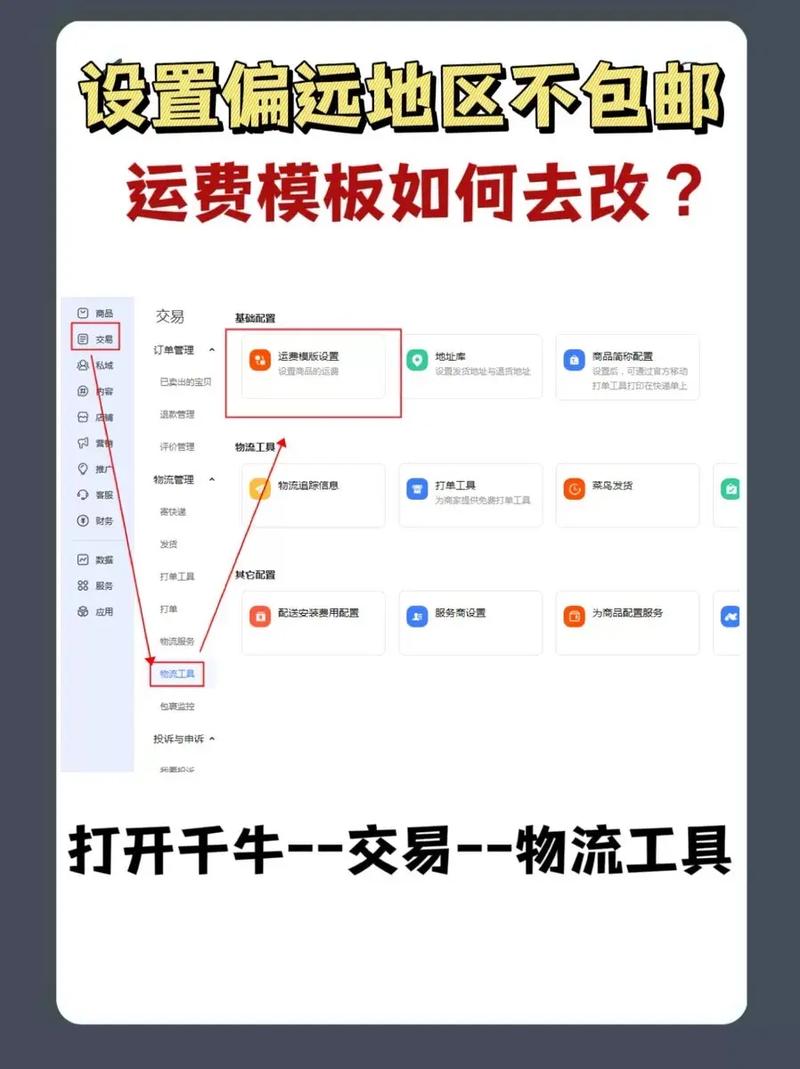 抖音千牛是什么