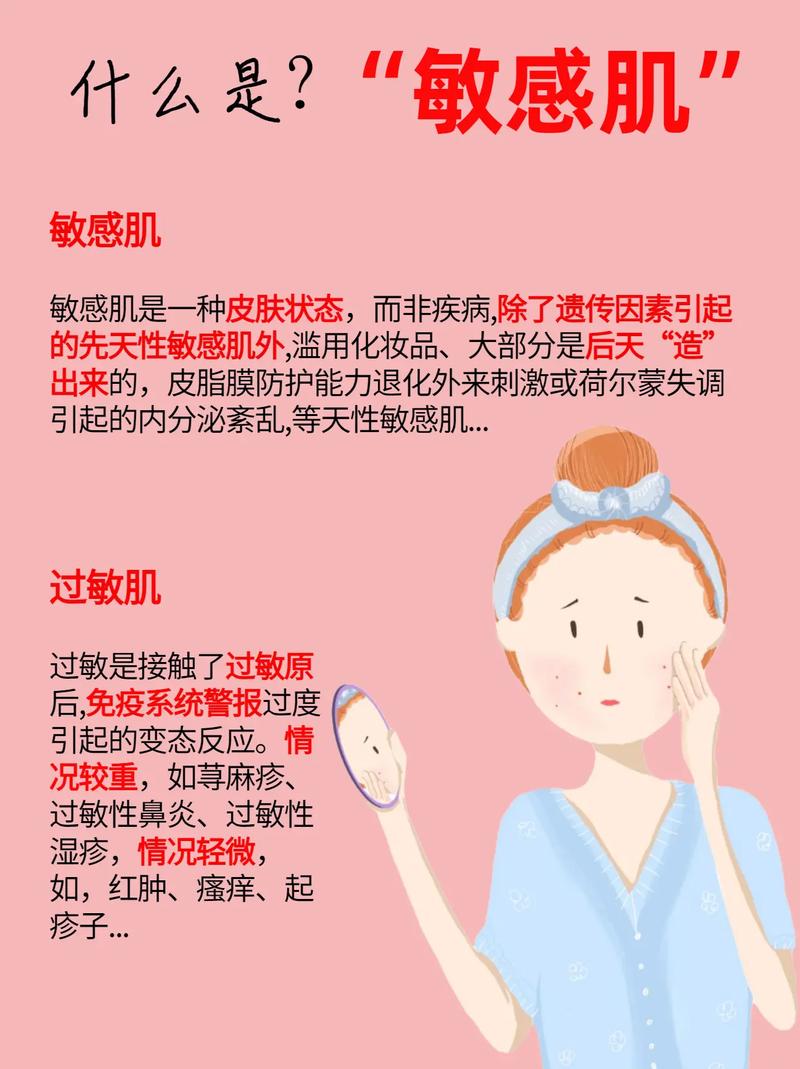 抖音敏感是什么梗