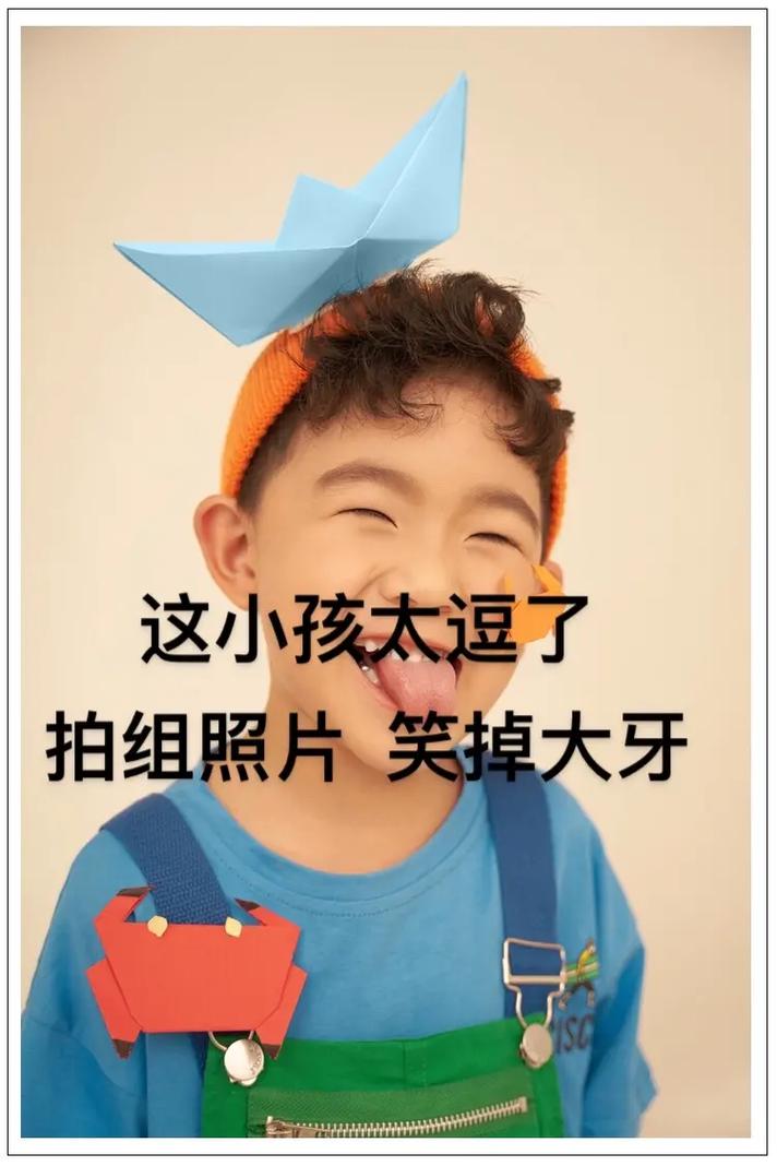 婴儿拍什么抖音搞笑