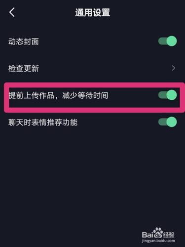 抖音为什么打开慢了