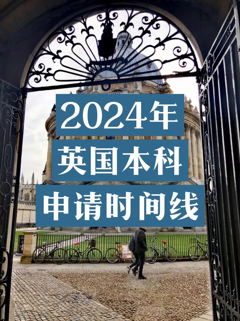为什么英国能上抖音