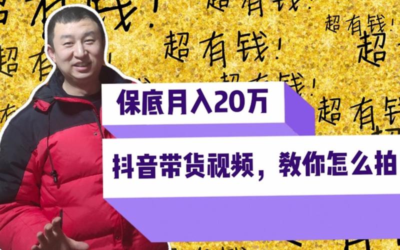天天拍抖音算什么