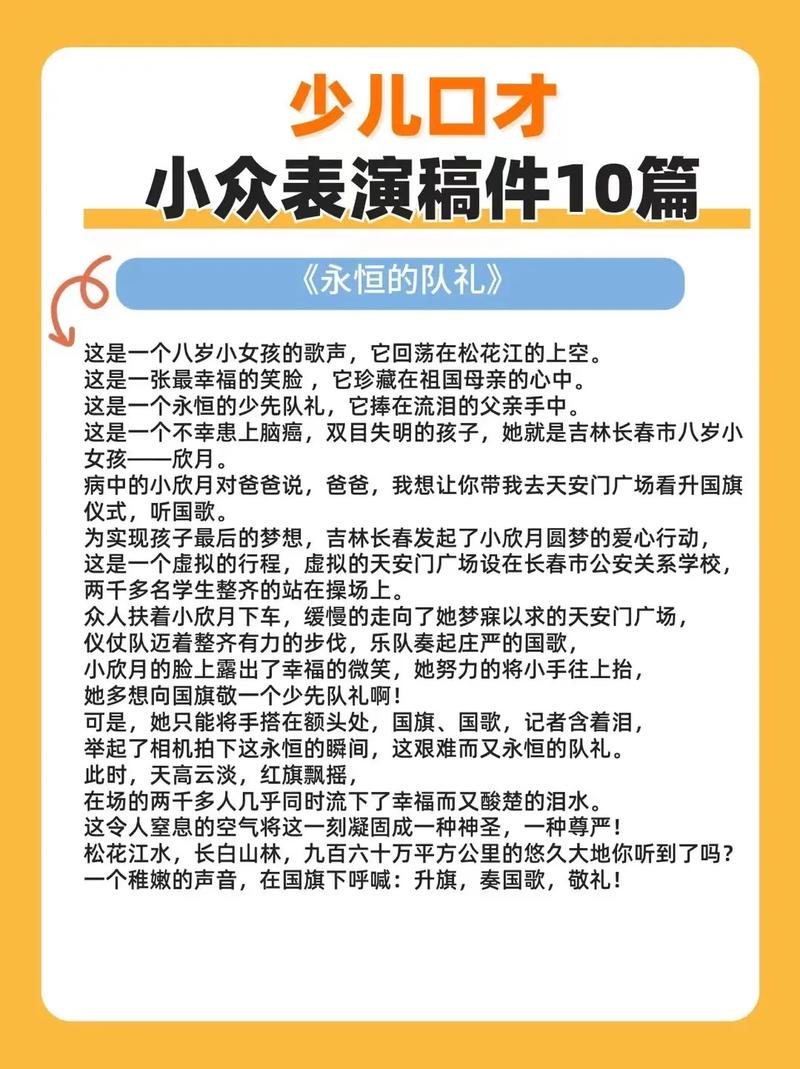 抖音发布稿件是什么