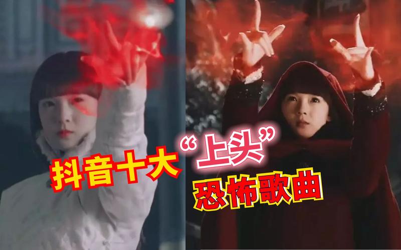 抖音音乐鬼片叫什么