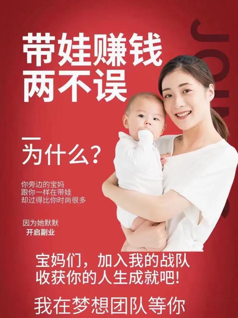 抖音副业播音是什么