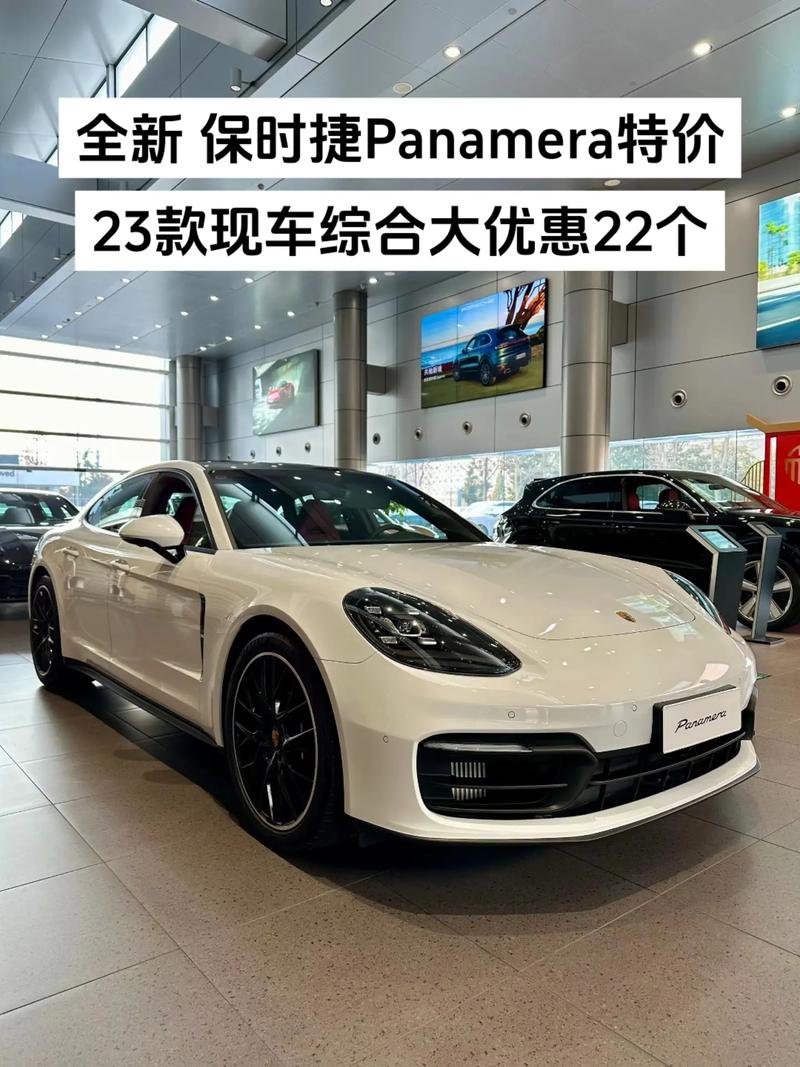 保时捷牌子抖音叫什么