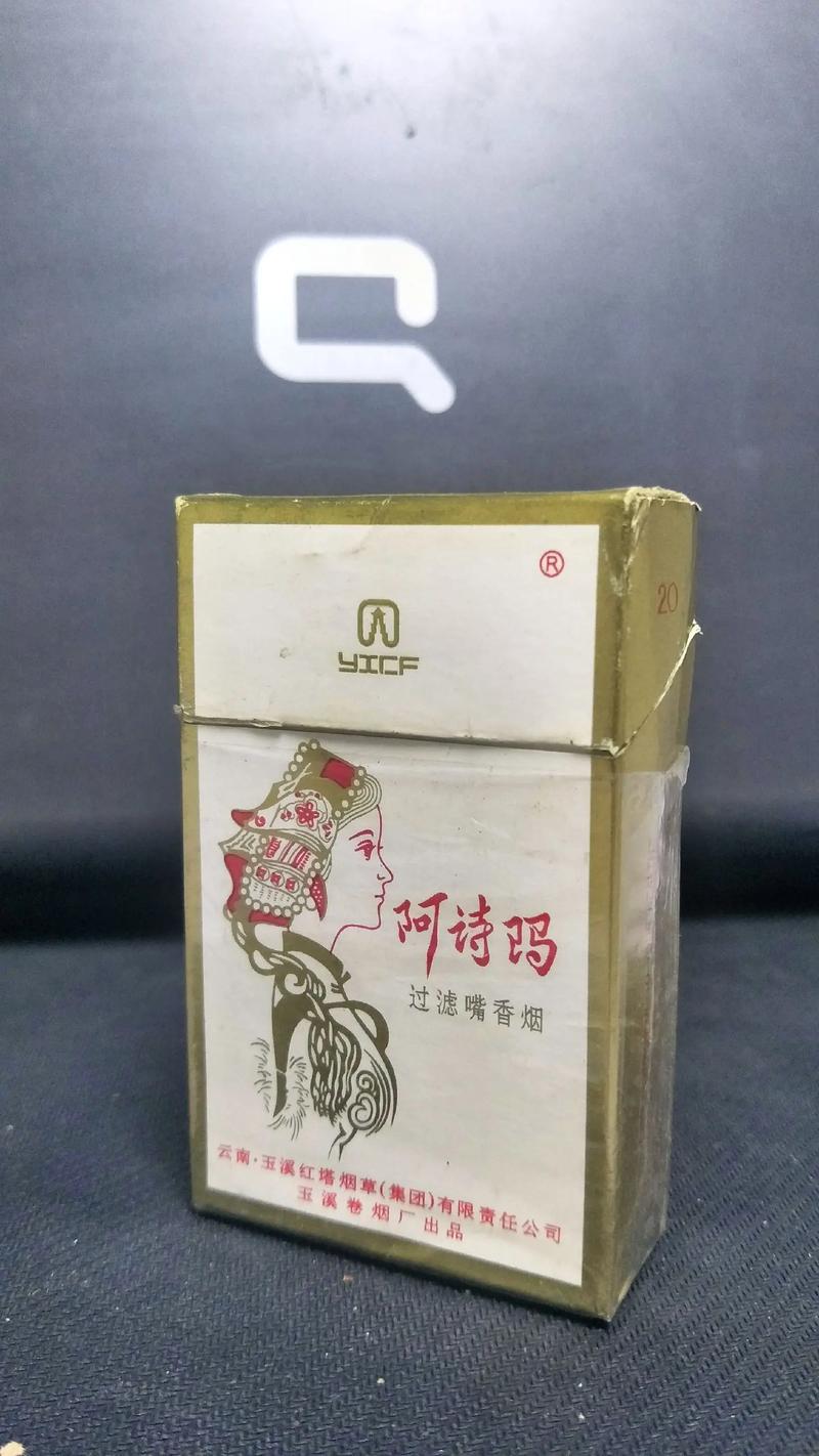 阿诗玛 抖音号是什么