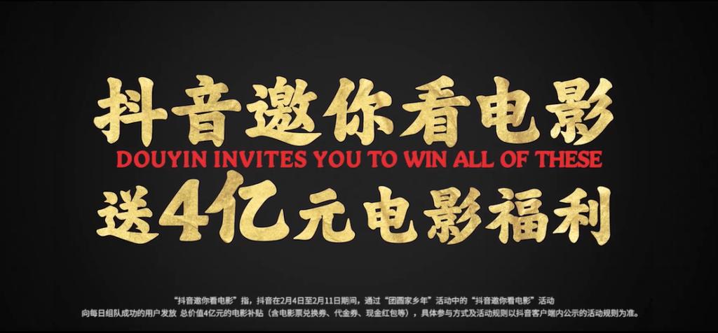 抖音支持看什么电影