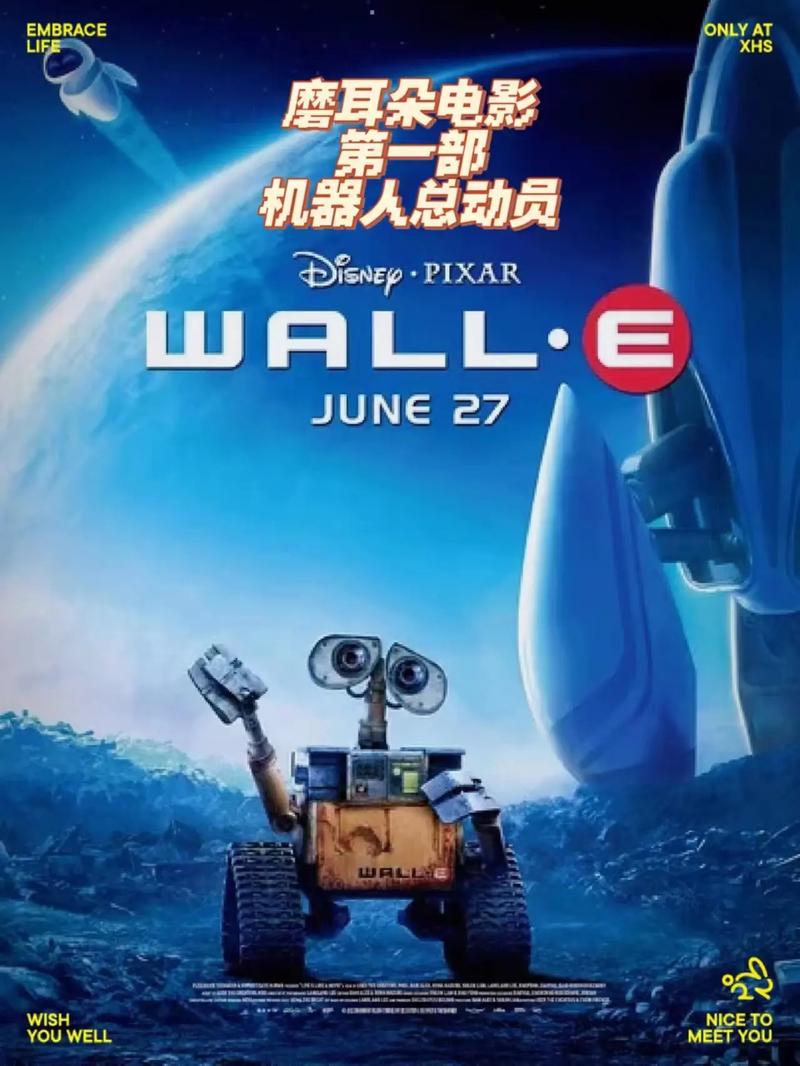 抖音电影名叫什么