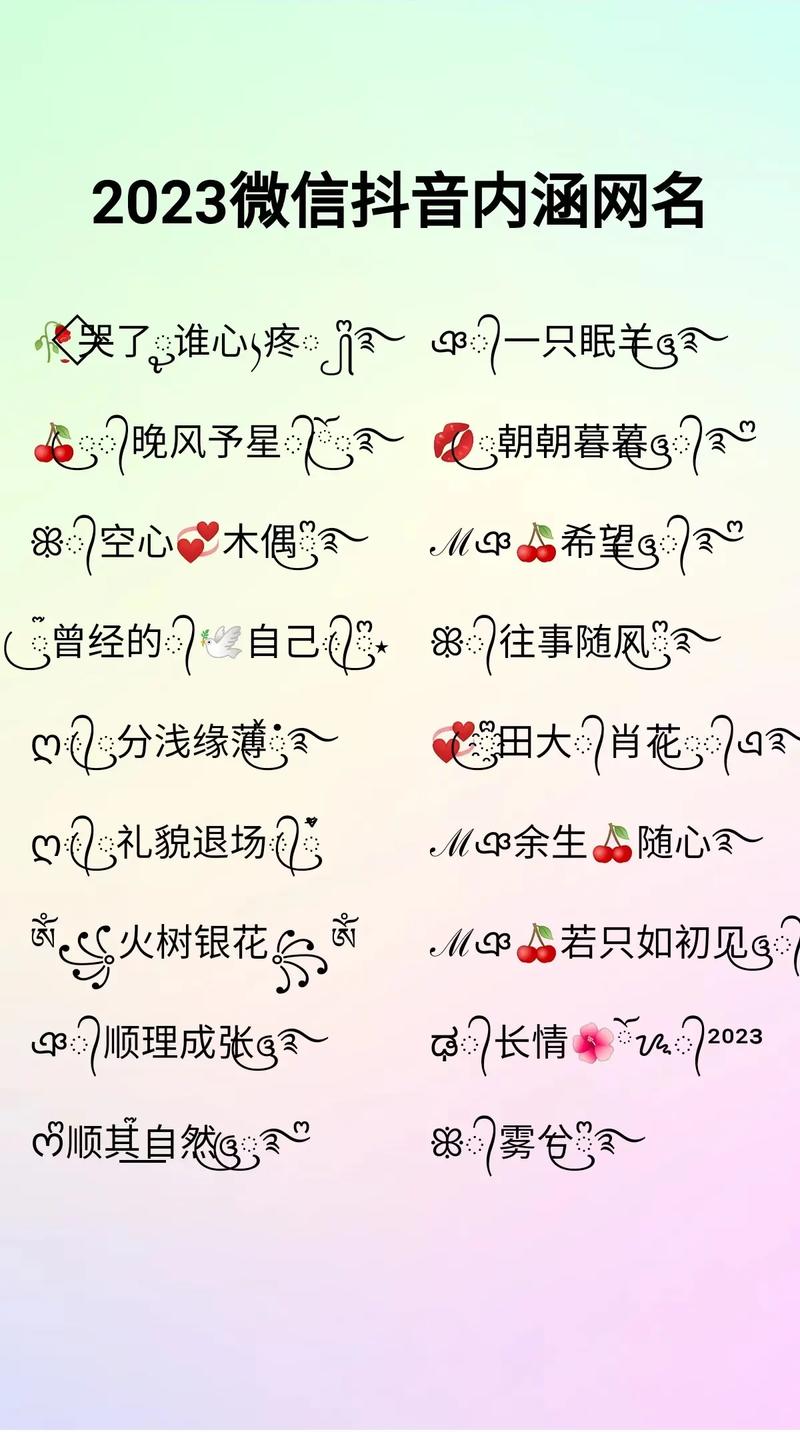 什么在抖音最能火