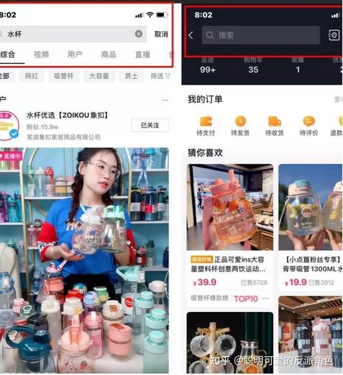 抖音店铺做什么产品