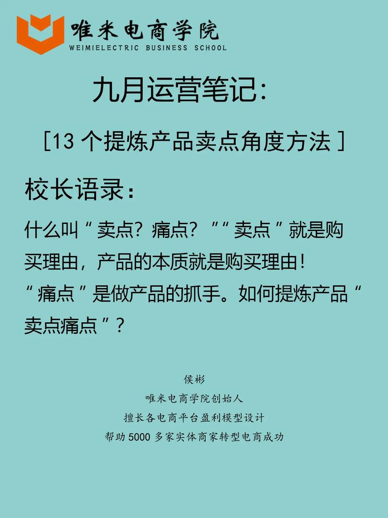 抖音上卖点什么呢