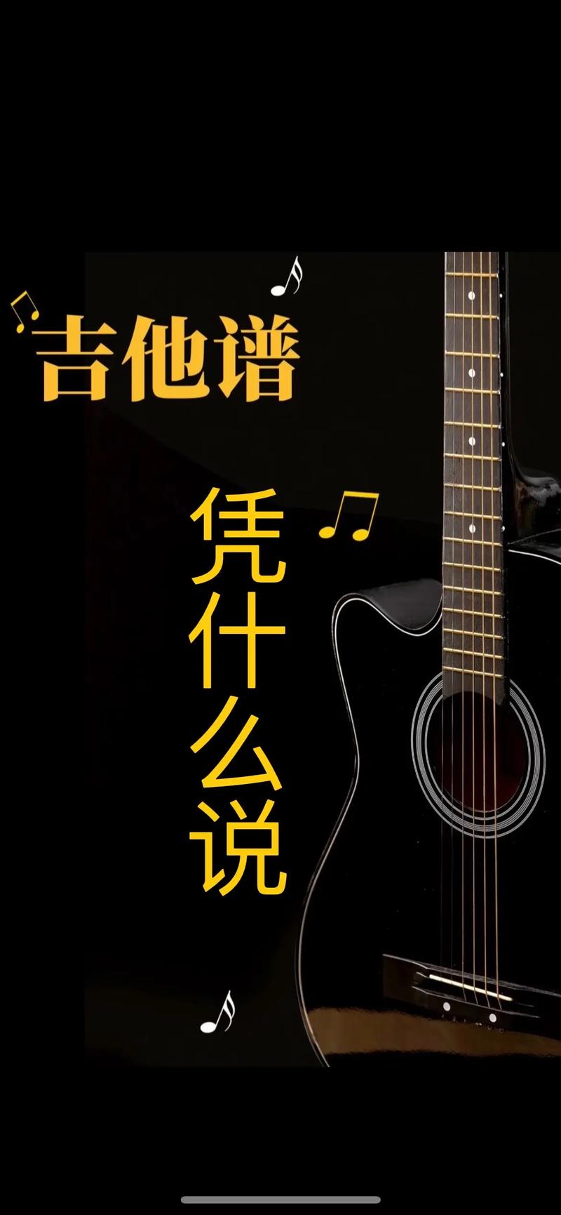 凭什么男生抖音版
