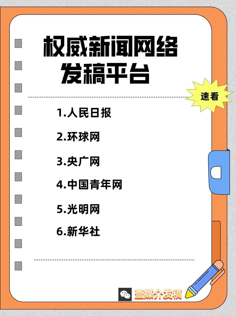 抖音新闻属于什么平台