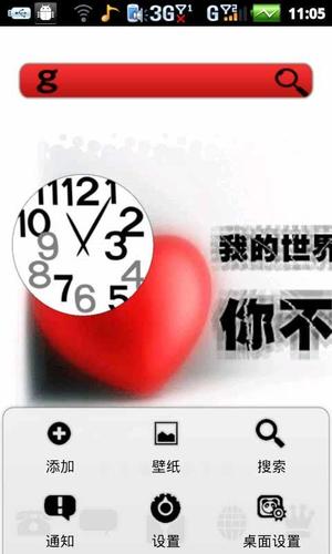 我的世界你不懂图片