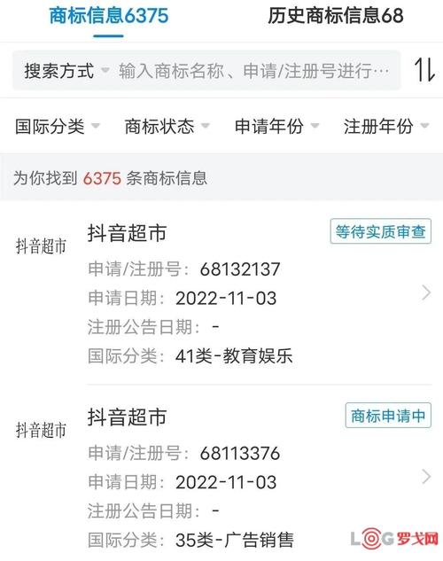 抖音为什么打开慢了