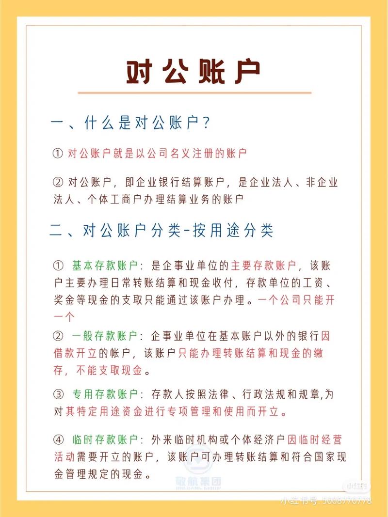 抖音账户填什么资料