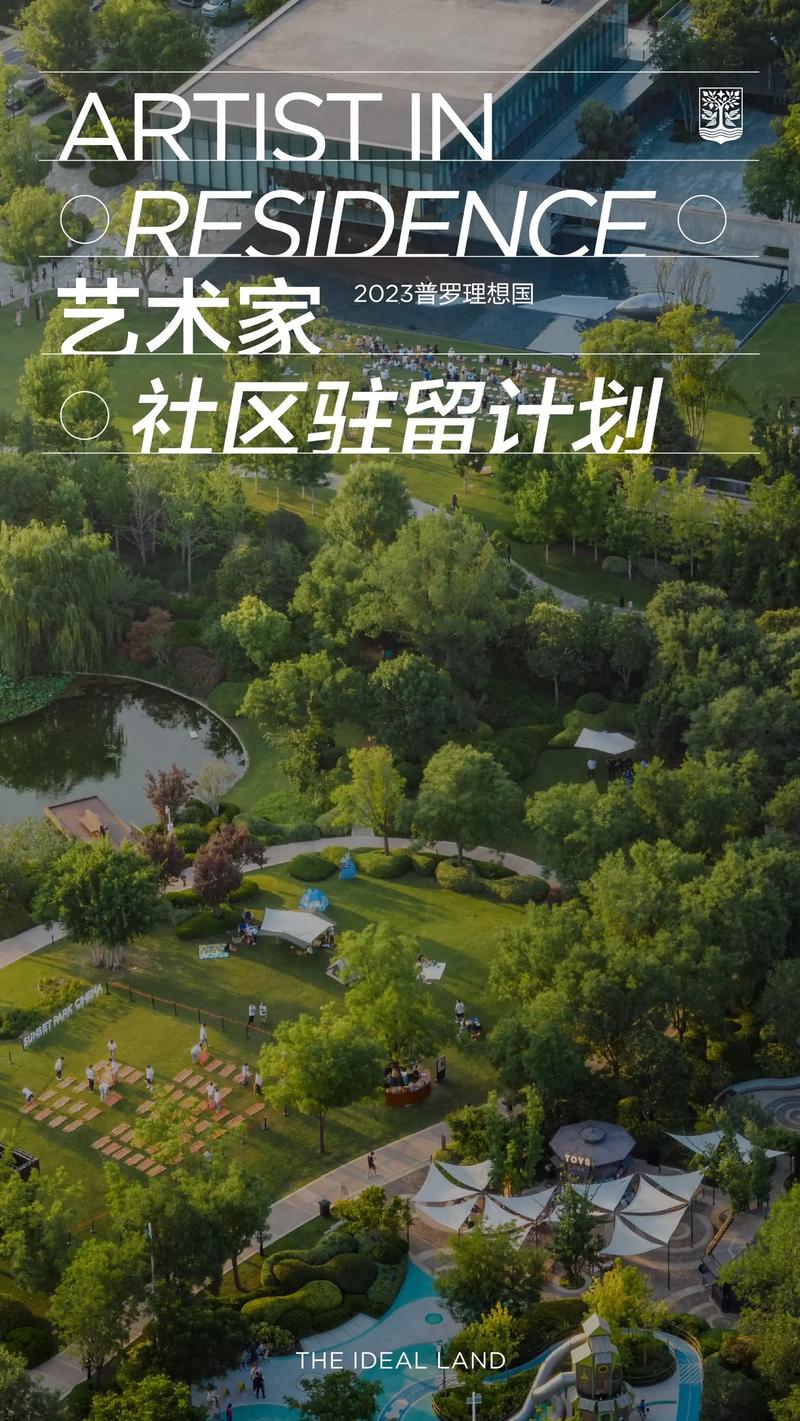 抖音为什么多个社区