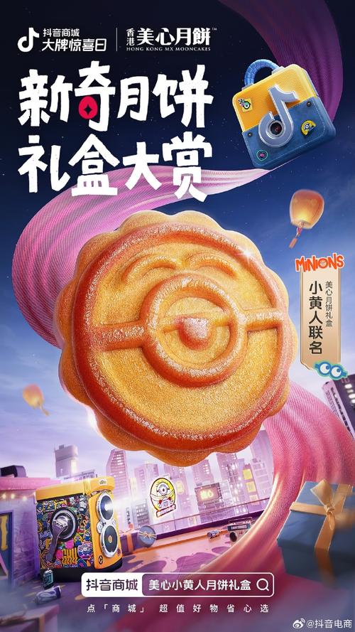 抖音卖什么新奇产品