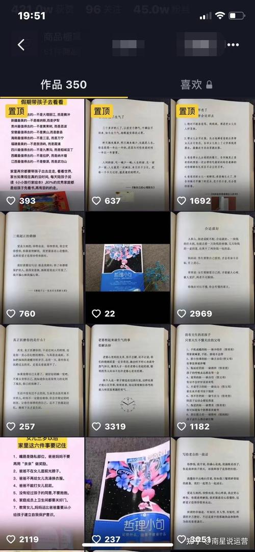 书单在抖音什么标签