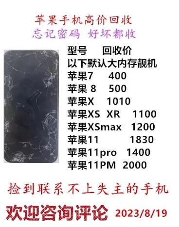 抖音评价回收是什么