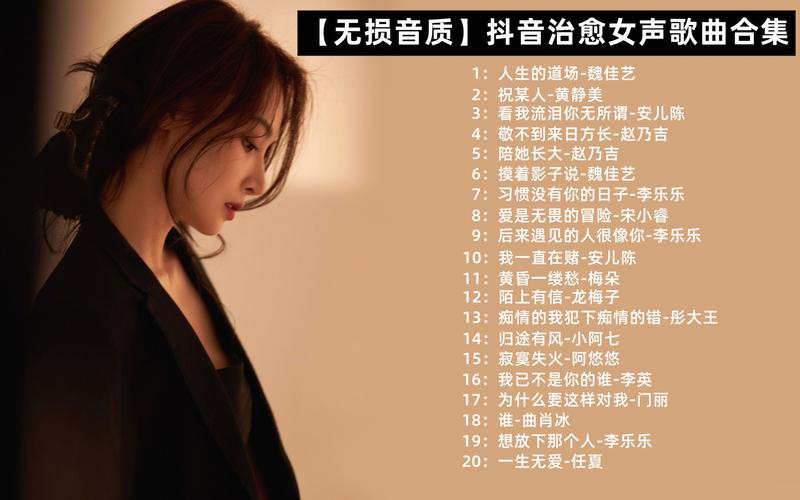 妈妈抖音女声叫什么