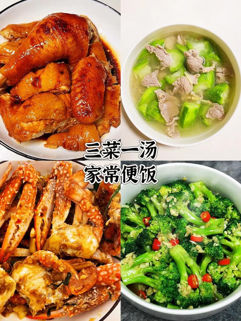 吃什么菜视频抖音