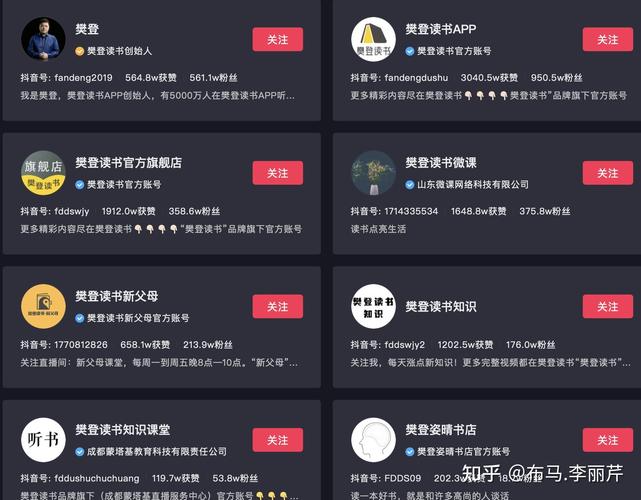 思忆抖音账号是什么