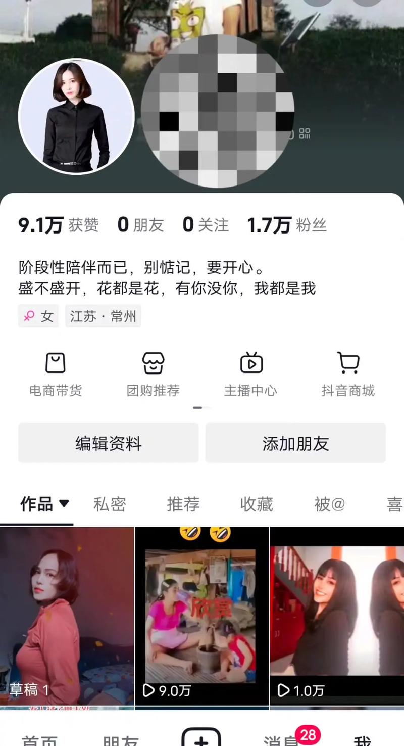 天天拍抖音算什么
