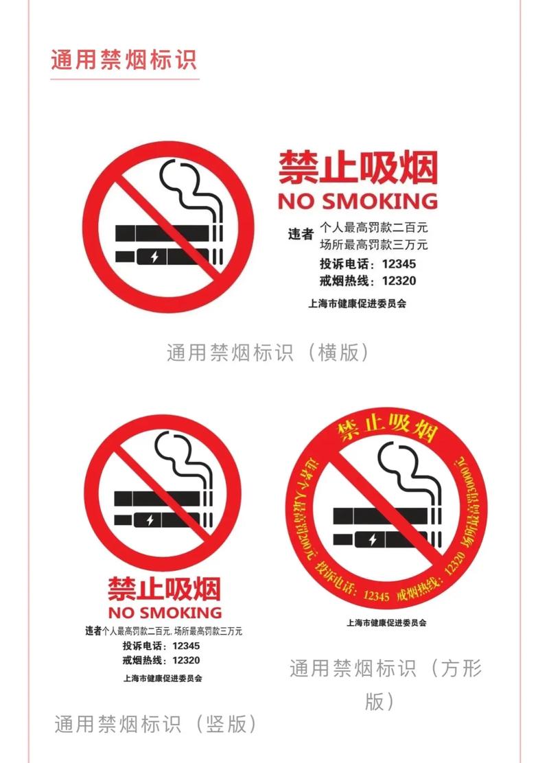 抖音为什么禁烟酒