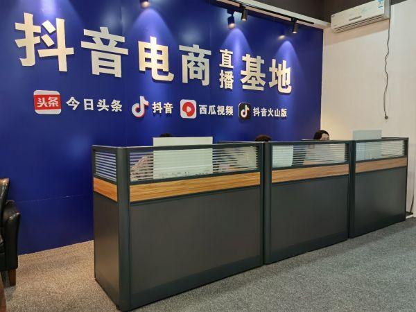 揭阳有什么抖音直播