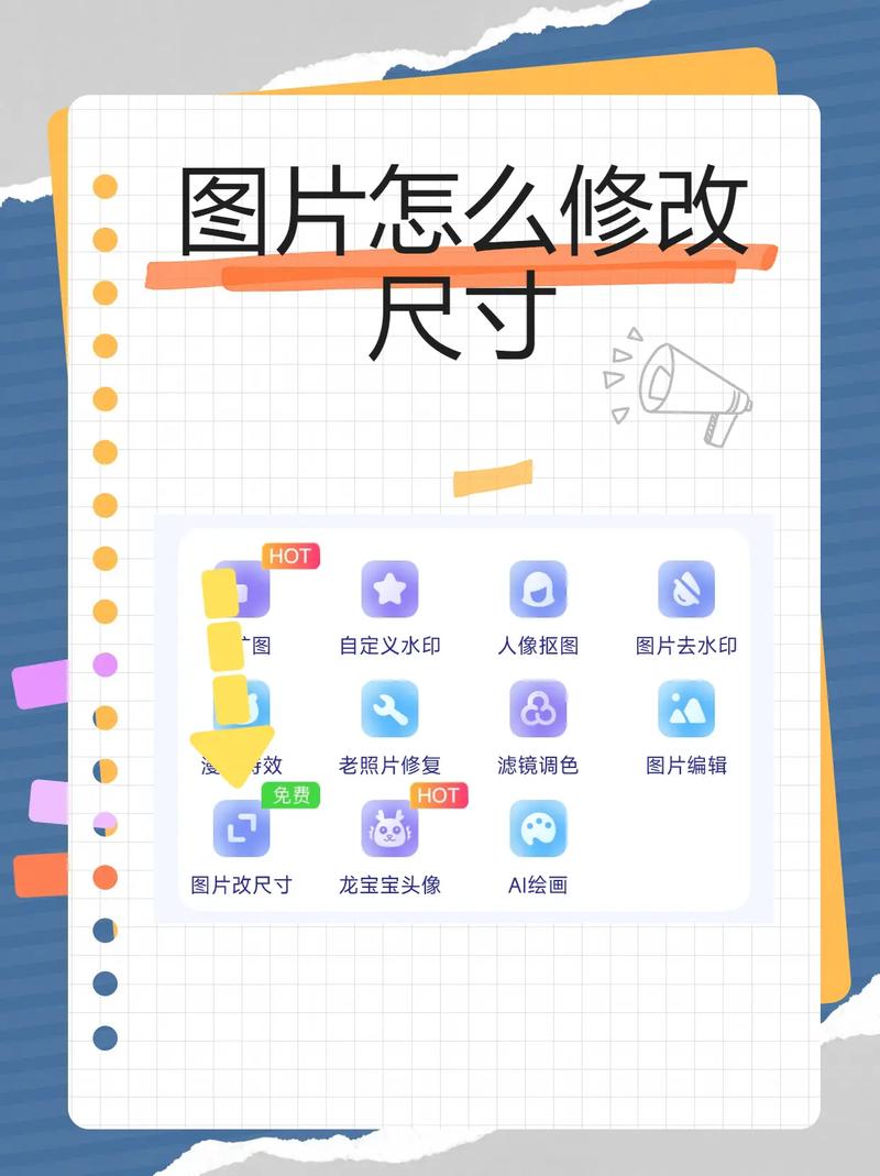 做抖音照片什么尺寸