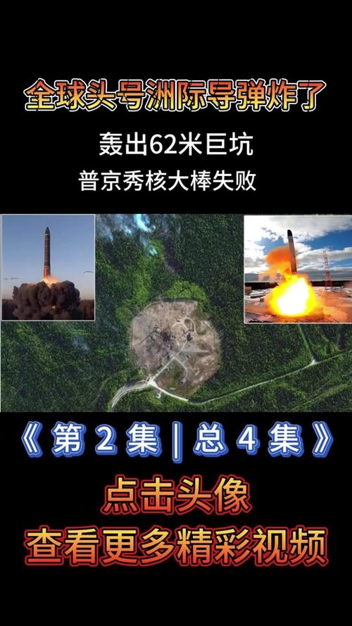 普京为什么会玩抖音