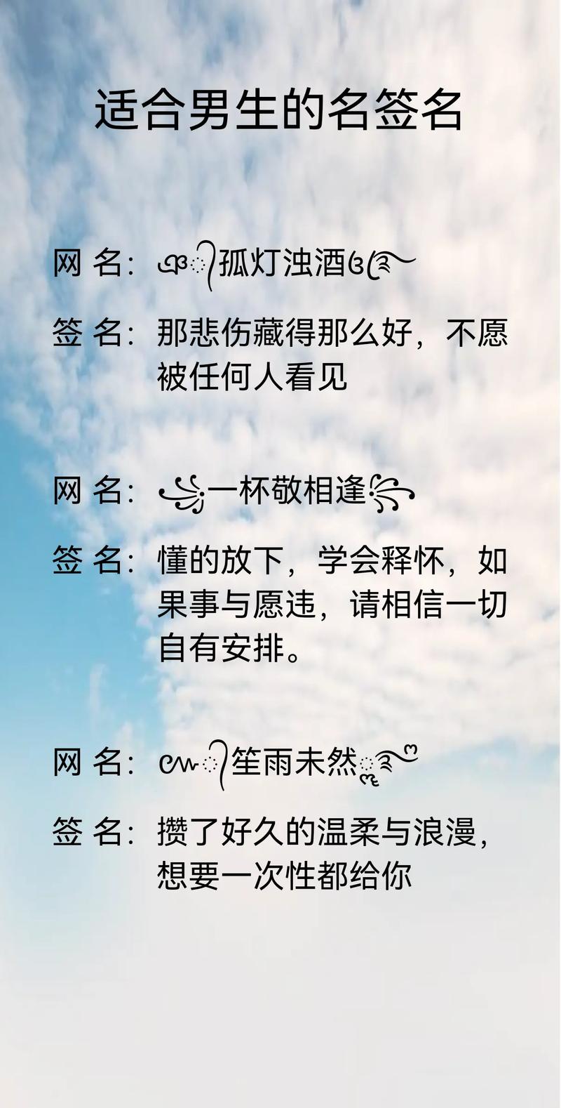 男生抖音新号推荐什么
