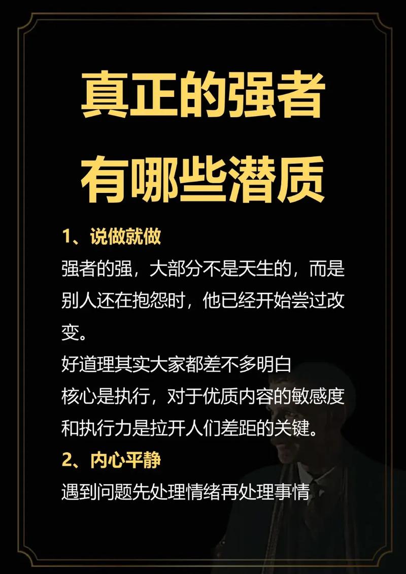 抖音潜质热点是什么