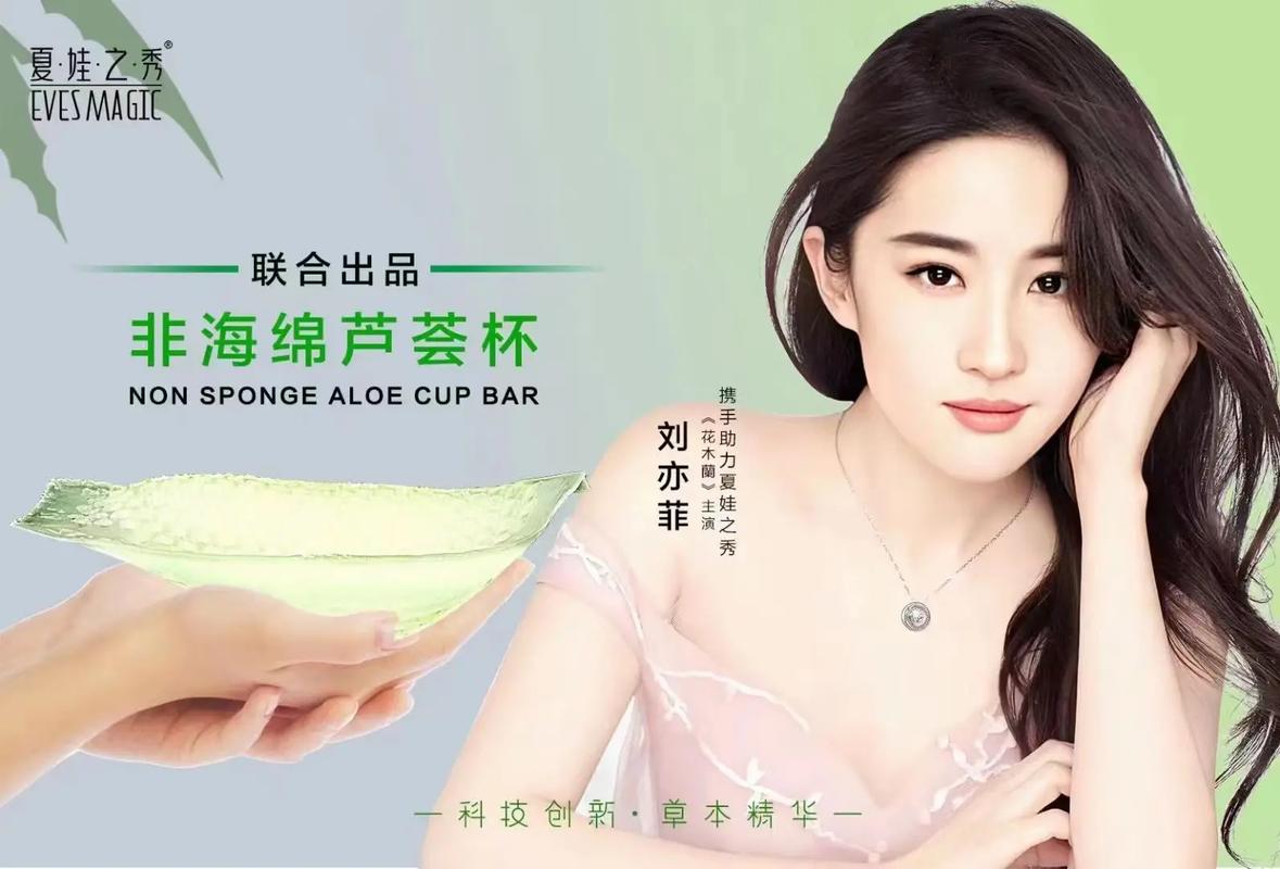 夏娃抖音歌曲是什么