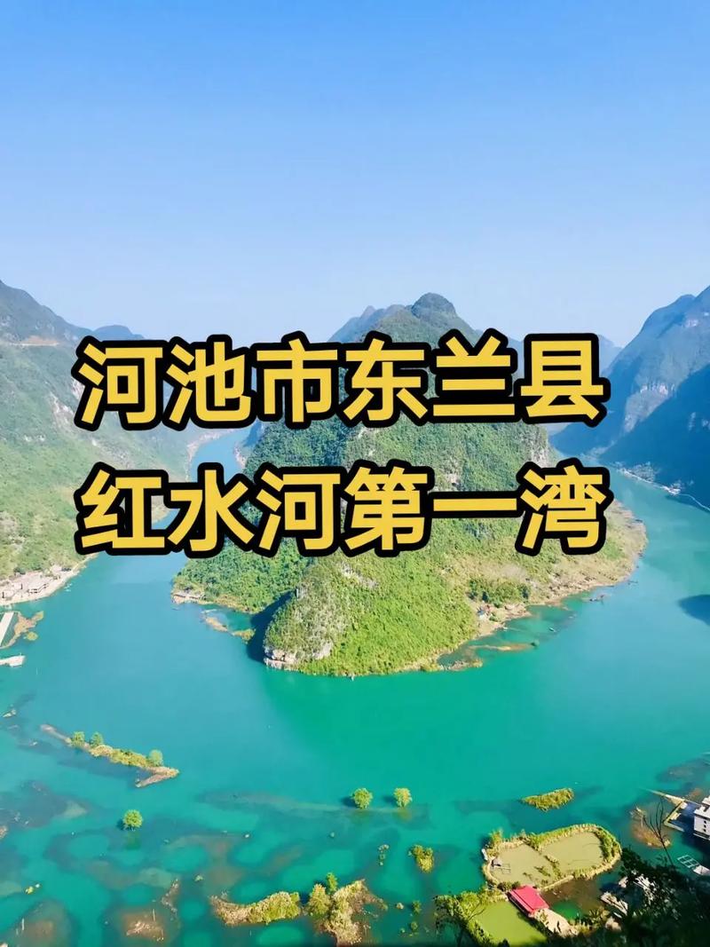 河池抖音号叫什么