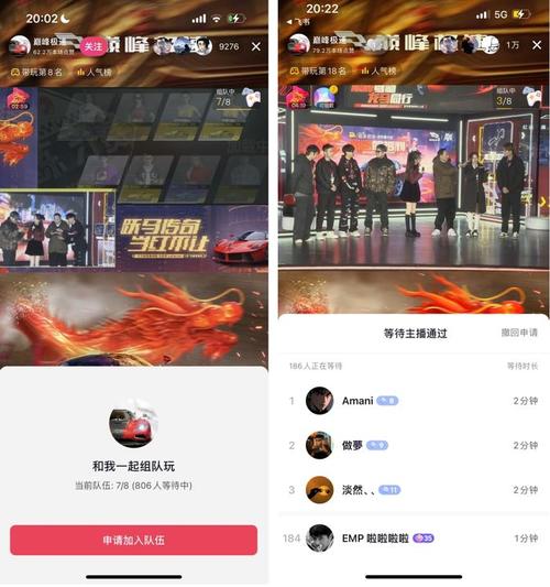 抖音投向意思是什么